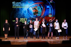 Вслед за Гагариным: финалисты «Семихатовских чтений» поедут на Байконур