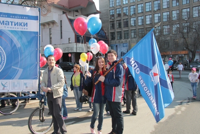 первомайская демонстрация