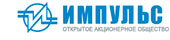 ОАО "Импульс"