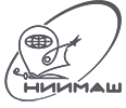 НИИМАШ