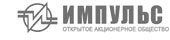 ОАО "Импульс"